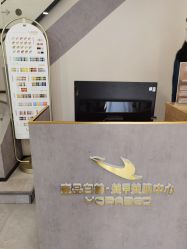 -如一·美甲美睫