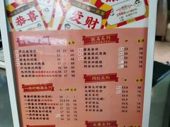 菜单-一些柠檬一些茶(西村店)