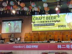 -林二哥宜烤官·宜宾小烧烤