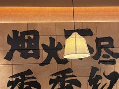 -季季红火锅(长沙步行街店)