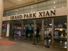 -西安永宁门大景城堡酒店