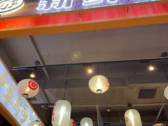 -三禾寿司(君尚店)