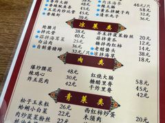 -九龙餐厅(大沽路店)