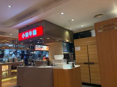 -西贝(吴江路湟普汇店)