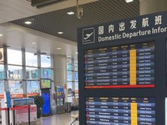 -丽江三义国际机场