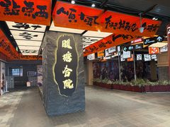 -新佳丽时尚广场