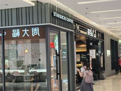 -福田卓悦INTOWN购物中心