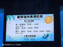 -太平洋海底世界