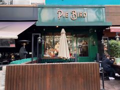 门面-Pie Bird(新闸路店)