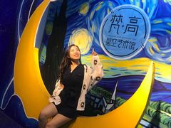 -天津梵高星空艺术馆(天河城旗舰店)