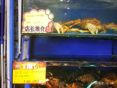 水产区-蚝专家(北滘店)