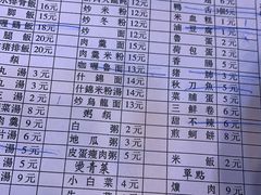 -圆宝台湾小吃(迎津街店)