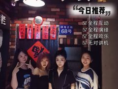 -棂笼·深度沉浸密室(武汉旗舰店)