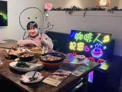 -咖啡人·融合餐厅(万达环宇店)