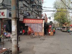 -小许三鲜砂锅馄饨店(家多乐烟酒店)