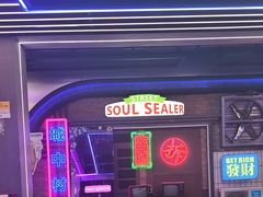 -关你鬼室大型密室逃脱(佛山创意园店)