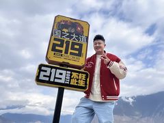 -雅鲁藏布江