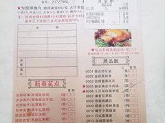 -誉点壹品酒家(中山八店)