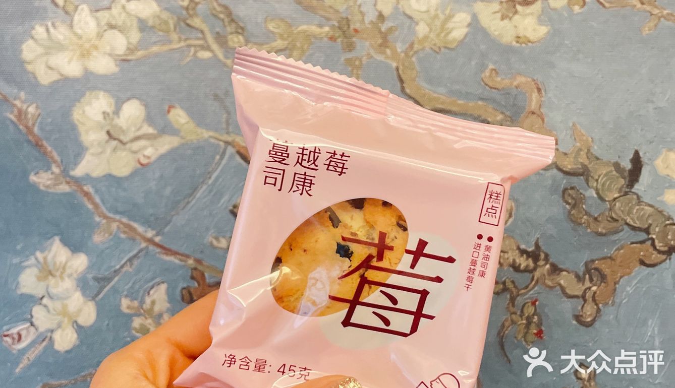 公主请享用 奶茶 徽章 喜茶最近的联名好多啊