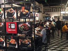 -8锅臭臭锅·正宗台湾小火锅(中心五路店)