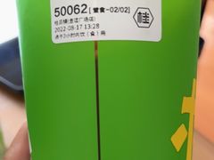 -桂桂茶(金谊广场店)