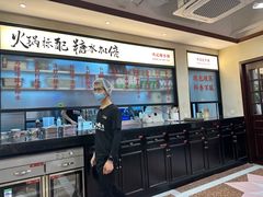 -鸿姐老火锅(疁城新天地店)