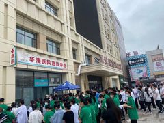 -黑龙江仁康医院