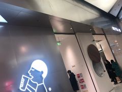 -喜茶(永旺梦乐城店)