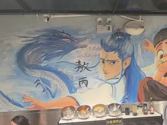 -英雄故事地摊烤肉(马驹桥店)