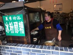 -张醪糟(街子店)
