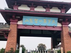 -穹窿山景区