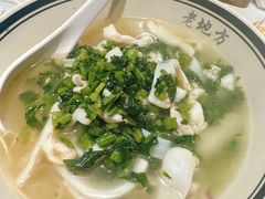 -老地方面馆(思南路店)