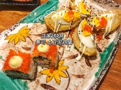 -一井烧肉·活鳗·寿司(望京SOHO店)