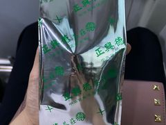 -正兴德(牛街店)