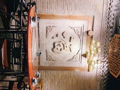 -局气烤鸭·北京菜(前门店)