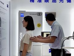 -亨得利眼镜(中山路一店)