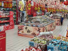 -大润发(怀化店)