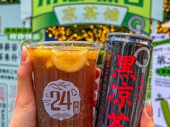 -炖物24章·顺时轻养茶(黄龙店)