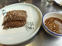 -大清花饺子(山庄店)