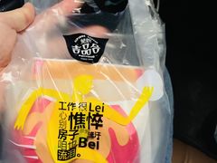 -吉品合酥脆烤饼(太平洋森活天地店)