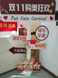 -康美贞·痘肌养护管理中心