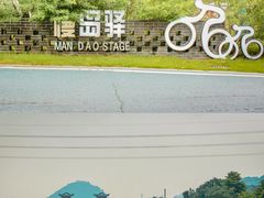 -长洲岛