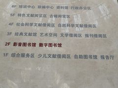 -厦门市图书馆(集美新城馆区)