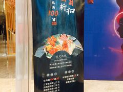 -小句号·精致料理(江南环球港店)