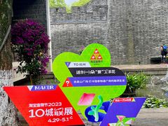 -鼓楼(西湖风景名胜区)