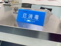-特一安24小时宠物医院·骨科·中兽医