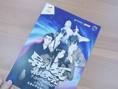 -和平大悦城