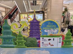 -杭州西湖银泰百货