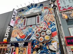 -通天阁