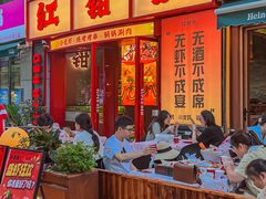 -红钳侠小龙虾·烧烤(中赢康康谷店)